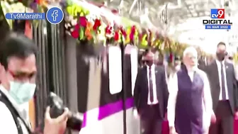 PM Modi Metro Travel | पंतप्रधान मोदी यांनी गरवारे कॉलेज ते आनंदनगर दरम्यान केला मेट्रो प्रवास