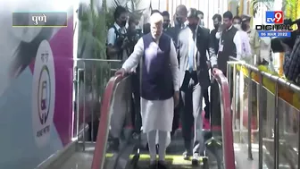 PM Modi Metro Travel | पंतप्रधान मोदी यांनी गरवारे कॉलेज ते आनंदनगर दरम्यान केला मेट्रो प्रवास