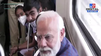 PM Modi Metro Travel | पंतप्रधान मोदी यांनी गरवारे कॉलेज ते आनंदनगर दरम्यान केला मेट्रो प्रवास