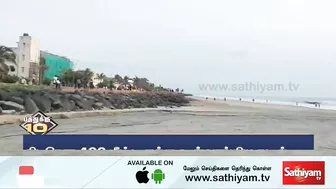 திடீரென 400 மீட்டருக்கு உள்வாங்கிய கடல் | Puducherry Beach | Sathiyam tv