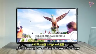 Reason why Langkawi is open... 为什么会开放 Langkawi