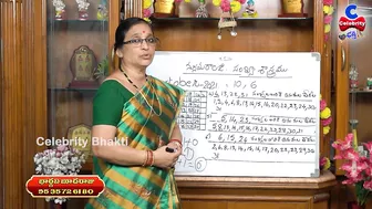 మీ కీర్తి ప్రతిష్టలు రెట్టింపు.. | 5,14,23 Date Of Birth Numerology 2021 October | Celebrity Bhakti