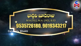 మీ కీర్తి ప్రతిష్టలు రెట్టింపు.. | 5,14,23 Date Of Birth Numerology 2021 October | Celebrity Bhakti