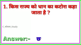 Most brilliant GK questions with answers compilation Funny interesting GK questions