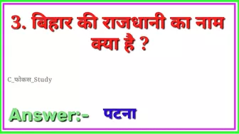 Most brilliant GK questions with answers compilation Funny interesting GK questions