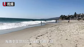 南加Laguna Beach的隱蔽海灘：維多利亞海灘