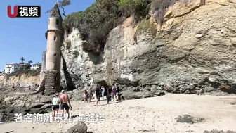 南加Laguna Beach的隱蔽海灘：維多利亞海灘