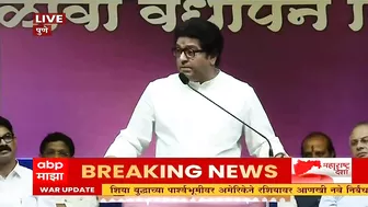 Raj Thackeray on Instagram Reels : लोकांना हे व्हिडीओ विनोद वाटतात, स्वत:ला तपासून घ्या : राज ठाकरे