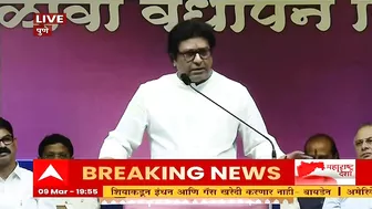 Raj Thackeray on Instagram Reels : लोकांना हे व्हिडीओ विनोद वाटतात, स्वत:ला तपासून घ्या : राज ठाकरे