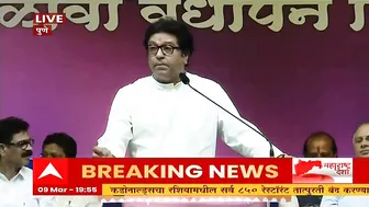 Raj Thackeray on Instagram Reels : लोकांना हे व्हिडीओ विनोद वाटतात, स्वत:ला तपासून घ्या : राज ठाकरे