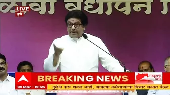 Raj Thackeray on Instagram Reels : लोकांना हे व्हिडीओ विनोद वाटतात, स्वत:ला तपासून घ्या : राज ठाकरे