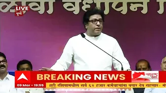 Raj Thackeray on Instagram Reels : लोकांना हे व्हिडीओ विनोद वाटतात, स्वत:ला तपासून घ्या : राज ठाकरे