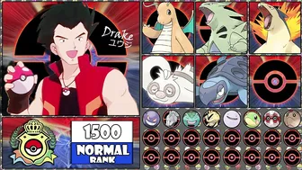 CHAMPION DRAKE / ユウジ POKEMON TEAM (IF HE TRAVEL TO OTHER REGION)