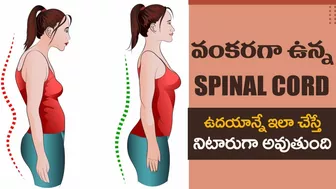 Get Healthy Spinal Cord | Exercises for Straight Posture | Back Pain |Yoga with Dr.Tejaswini Manogna