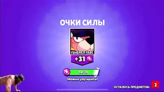 RARE ACCOUNT WITH HUGGY WUGGY IN BRAWL STARS!????