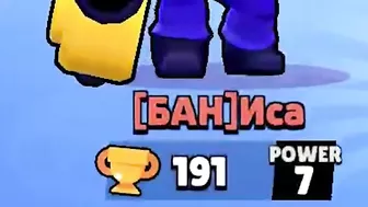 CURSED BASKET BRAWL In BRAWL STARS Be Like????????