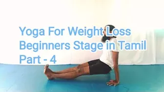 Yoga for Weight Loss Beginners Stage in Tamil, Part - 4 || Adhi Yoga Foundation