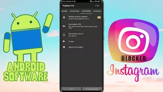 Как обойти Блокировку Instagram в один клик ! Instagram ЗАБЛОКИРОВАН в России !