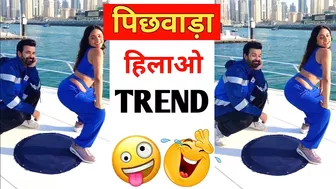 हिलाओ ट्रेंड ???? Ba Ba Ben Trending on Instagram | Rehan khan