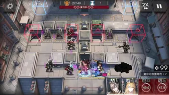 9-4 Challenge Mode | High End Squad |【Arknights】