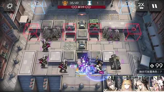 9-4 Challenge Mode | High End Squad |【Arknights】