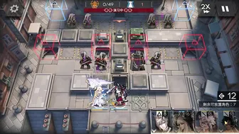 9-4 Challenge Mode | High End Squad |【Arknights】