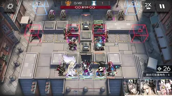 9-4 Challenge Mode | High End Squad |【Arknights】