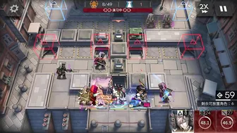 9-4 Challenge Mode | High End Squad |【Arknights】