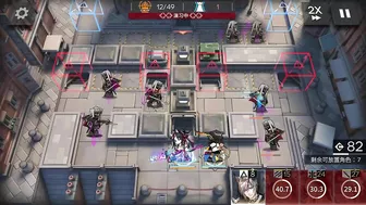 9-4 Challenge Mode | High End Squad |【Arknights】