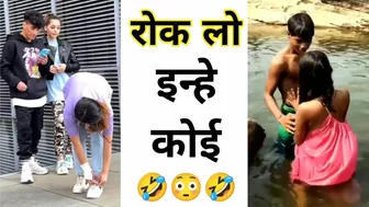 रोक लो कोई ???? Instagram reels roast ???? funny roast video ???? nibba nibbi roast ???? reels roast #roast