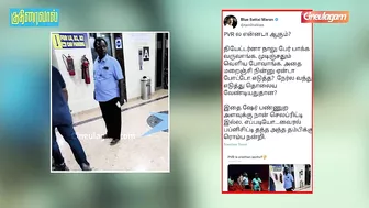 Blue Sattai Maran Attack Clarified - நான் ஒன்னும் பெரிய Celebrity-லாம் இல்ல