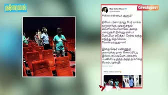 Blue Sattai Maran Attack Clarified - நான் ஒன்னும் பெரிய Celebrity-லாம் இல்ல