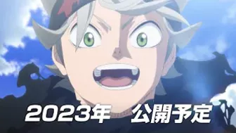 Black Clover Movie - Official Teaser Trailer