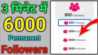 instagram par followers Kaise badhaye 2022 ✅(Without login) how to get free Instagram followers 2022