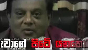 Sri Lankan Athal Meme | Sl polotics | SL MEME | Funny MeMes | meme athal sinhala Ep 26