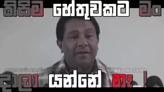 Sri Lankan Athal Meme | Sl polotics | SL MEME | Funny MeMes | meme athal sinhala Ep 26