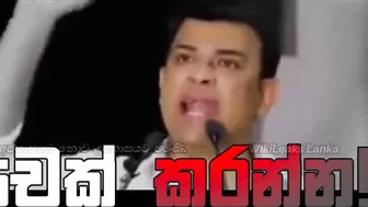 Sri Lankan Athal Meme | Sl polotics | SL MEME | Funny MeMes | meme athal sinhala Ep 26