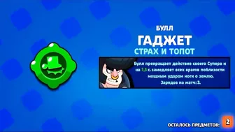 ????WTF! IS THE NEW SPIKE BOX HERE? - Brawl Stars (concept)