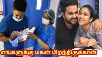 Sanjeev&Alya blessed with boy baby????Arsh Syed???? lil prince வந்தாச்சு | Yoga  creations