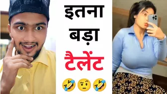 इतना बड़ा टैलेंट ???? Instagram reels roast ???? funny roast video ???? roast video ???? reels roast #shorts