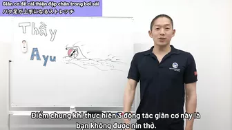 Giãn cơ để cải thiện đập chân trong bơi sải