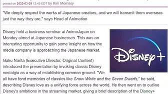 Disney+ Makes Bold Promises About Future Anime Releases...