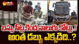 4 Crore Cash Found in Private Travel Bus Seats | Veeravalli Toll Plaza | West Godavari | Sakshi TV