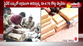 4 Crore Cash Found in Private Travel Bus Seats | Veeravalli Toll Plaza | West Godavari | Sakshi TV