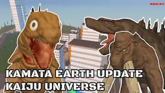 Kamata earth update in Kaiju Universe | Roblox