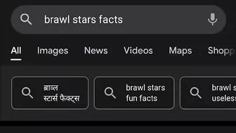 Brawl Stars Fact Check????