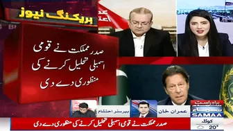 Speaker ka faisla challenge nahi kiya jasakta - Imran Riaz Khan ka tajzia - SAMAATV