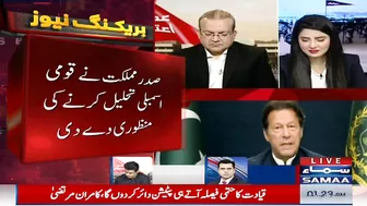 Speaker ka faisla challenge nahi kiya jasakta - Imran Riaz Khan ka tajzia - SAMAATV