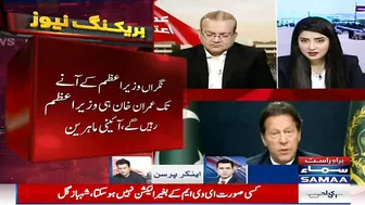 Speaker ka faisla challenge nahi kiya jasakta - Imran Riaz Khan ka tajzia - SAMAATV