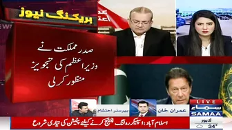 Speaker ka faisla challenge nahi kiya jasakta - Imran Riaz Khan ka tajzia - SAMAATV